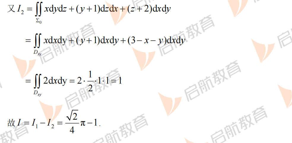 2025考研数学一真题及答案解析:解答题