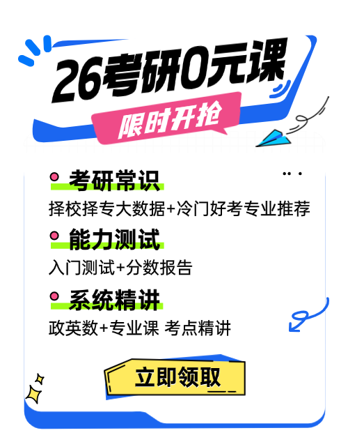 M端