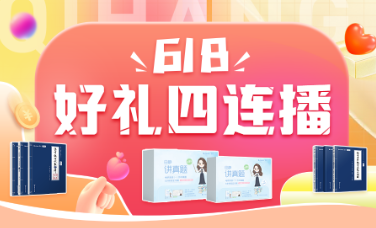 启航考研618