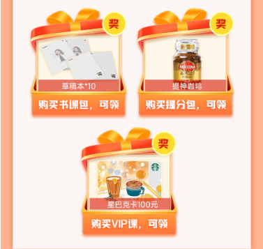 启航考研618-3