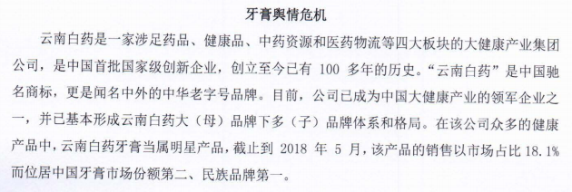 河南师范大学2022年考研真题：877管理学
