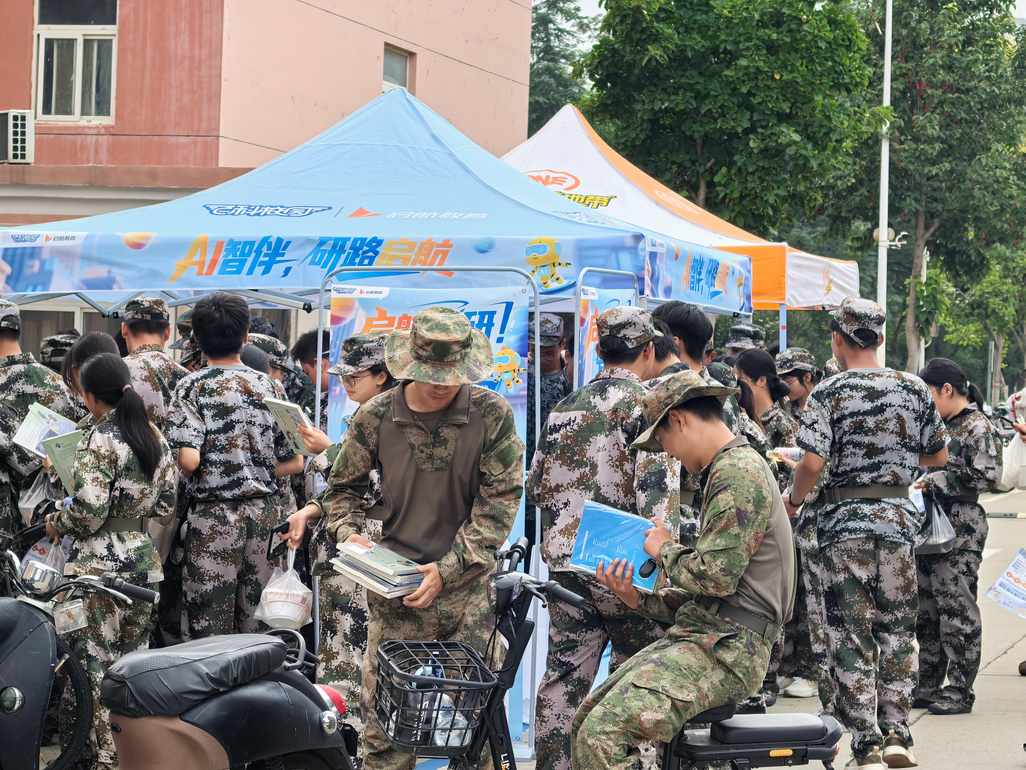 启航教育联合百科校园线下送书&游园活动正式开启