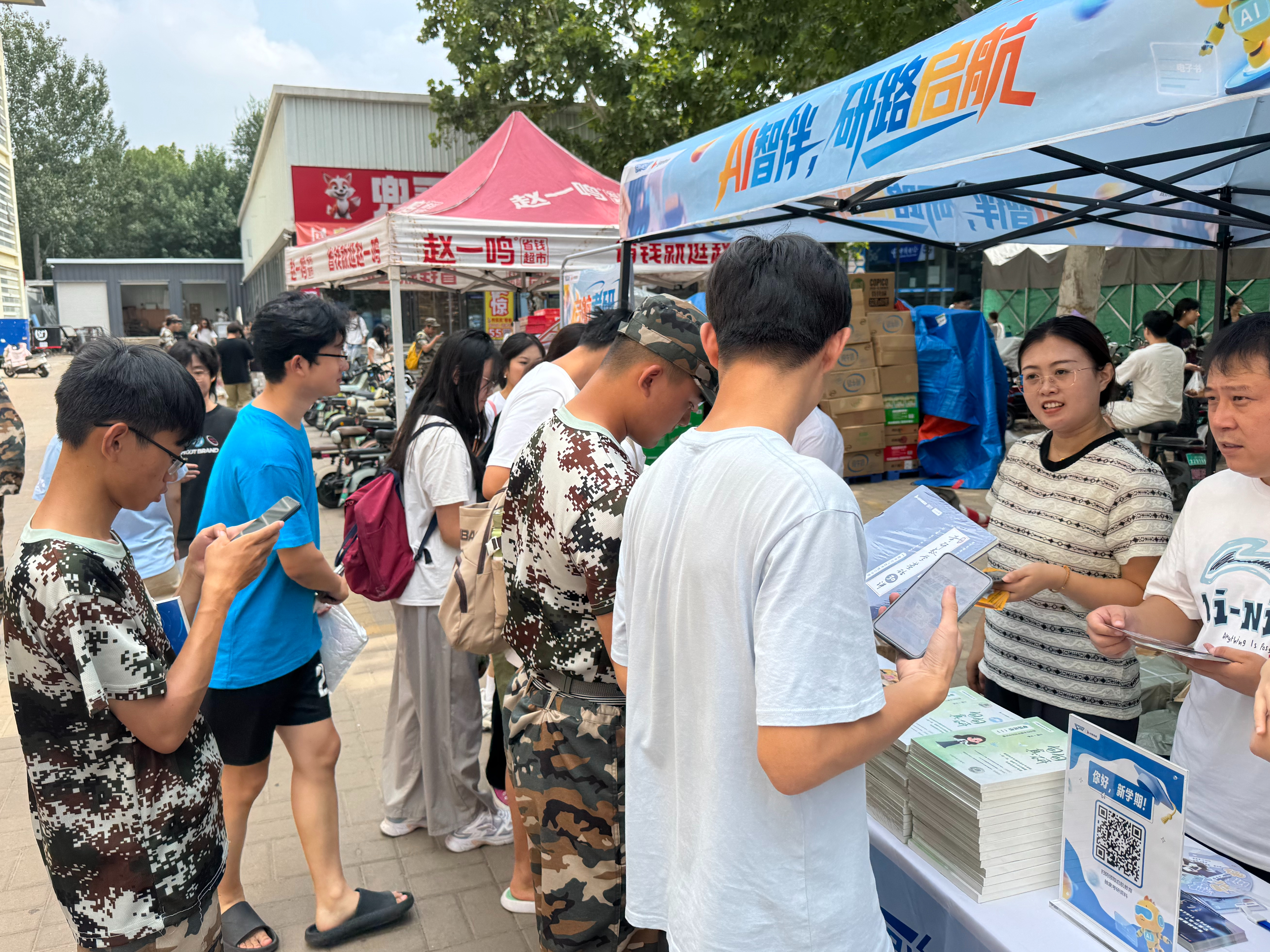 启航教育联合百科校园线下送书&游园活动正式开启