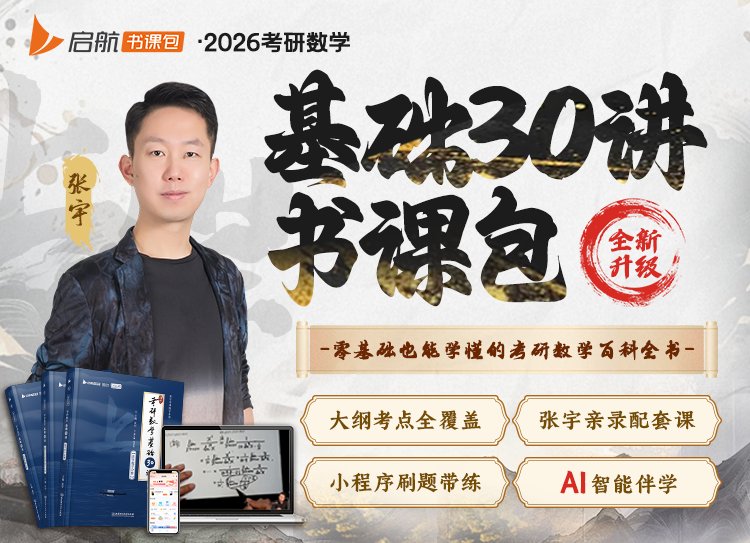 启航教育联合百科校园线下送书&游园活动正式开启