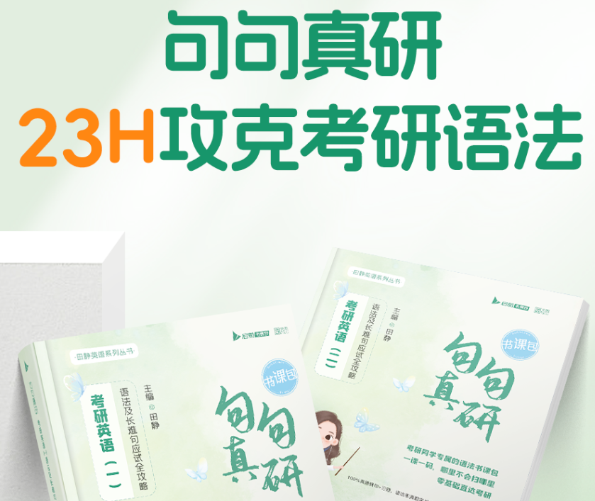 AI智伴，研路启航——启航教育联合百科校园线下送书&游园活动正式开启