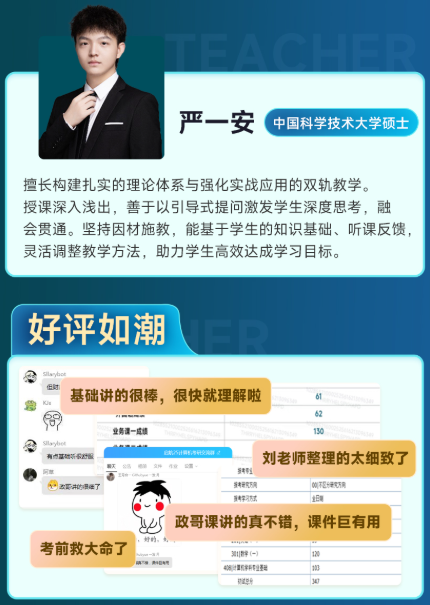 计算机考研408培训课程推荐