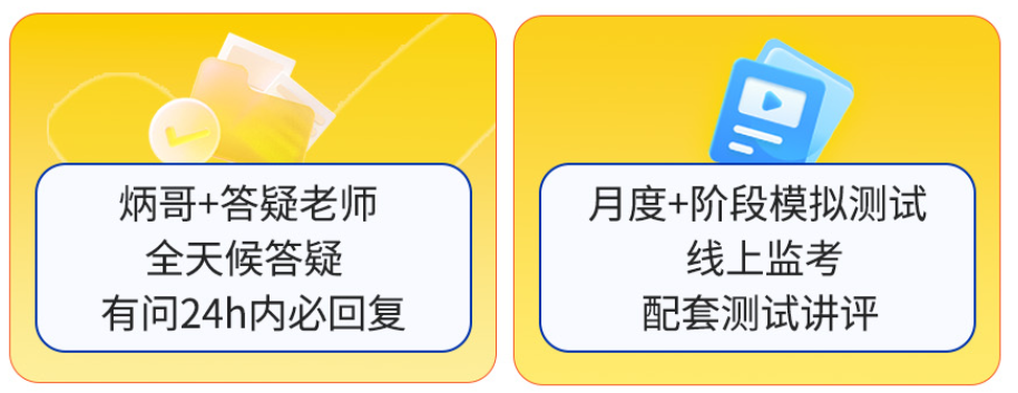 2027金融专硕考研课程推荐