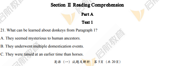 2026考研英语一阅读理解真题答案及解析text1