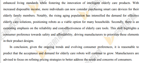 2026考研英语一真题答案及解析-大作文