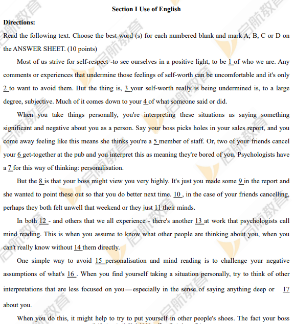 2026考研英语二完形填空真题答案解析