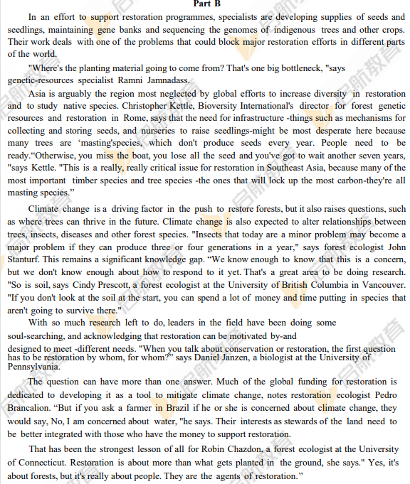 2026考研英语二真题答案解析-新题型