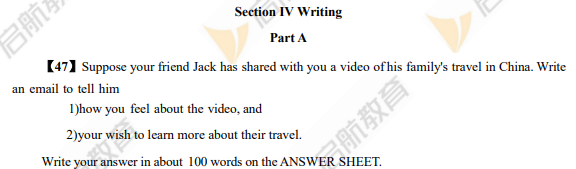 2026考研英语二真题答案解析-小作文及范文