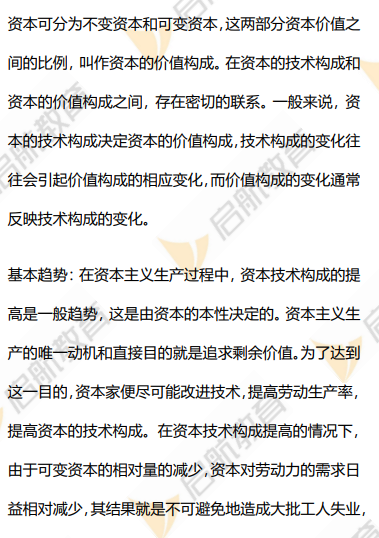 2026考研政治真题答案及解析分析题34题