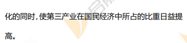 2026考研政治真题答案及解析分析题34题