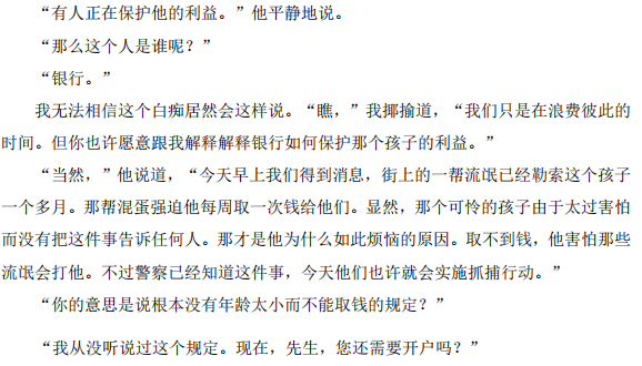 广西民族大学875中国语言文学理论2023年考研真题