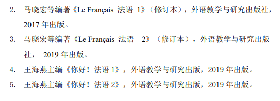 北京工业大学2026年硕士研究生招生考试自命题科目考试大纲