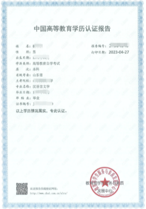 2025年全国硕士研究生招生考试北京建筑大学报考点网上确认公告