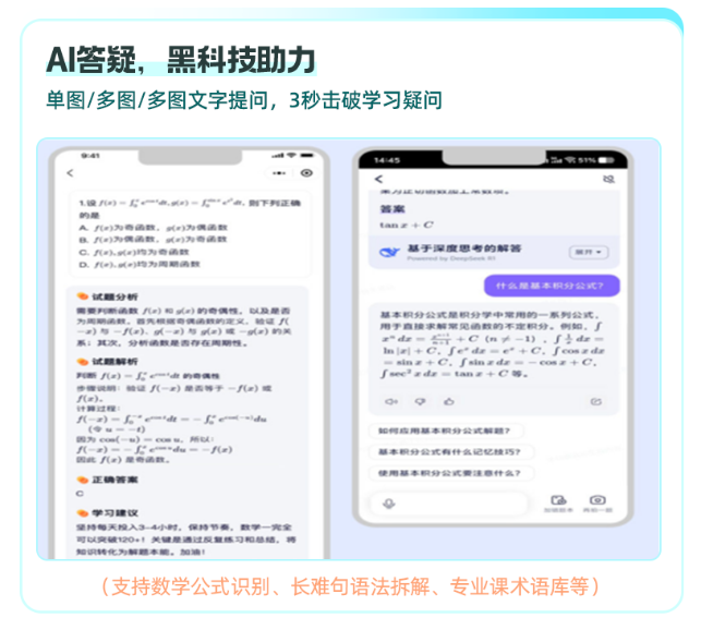 启航全年集训营服务