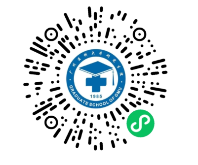 广州医科大学初试成绩复核申请二维码