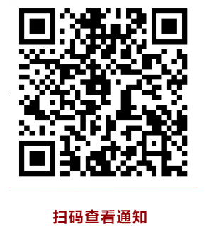 上海对外经贸大学成绩复核二维码