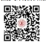 西交研招微信公众号二维码