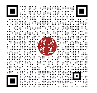 西安美术学院2026年考研初试成绩复核二维码