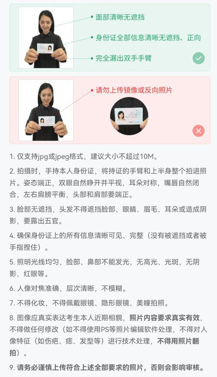 2026年全国硕士研究生招生考试华东理工大学报考点网上确认公告