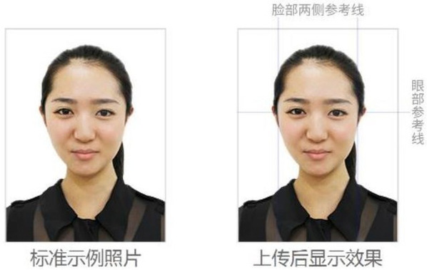 2026年全国硕士研究生招生考试上海第二工业大学考点(3106)网上确认公告