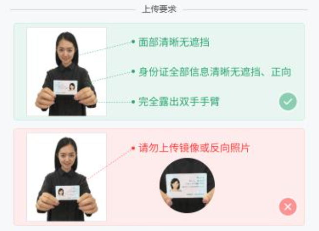 2026年全国硕士研究生招生考试上海第二工业大学考点(3106)网上确认公告