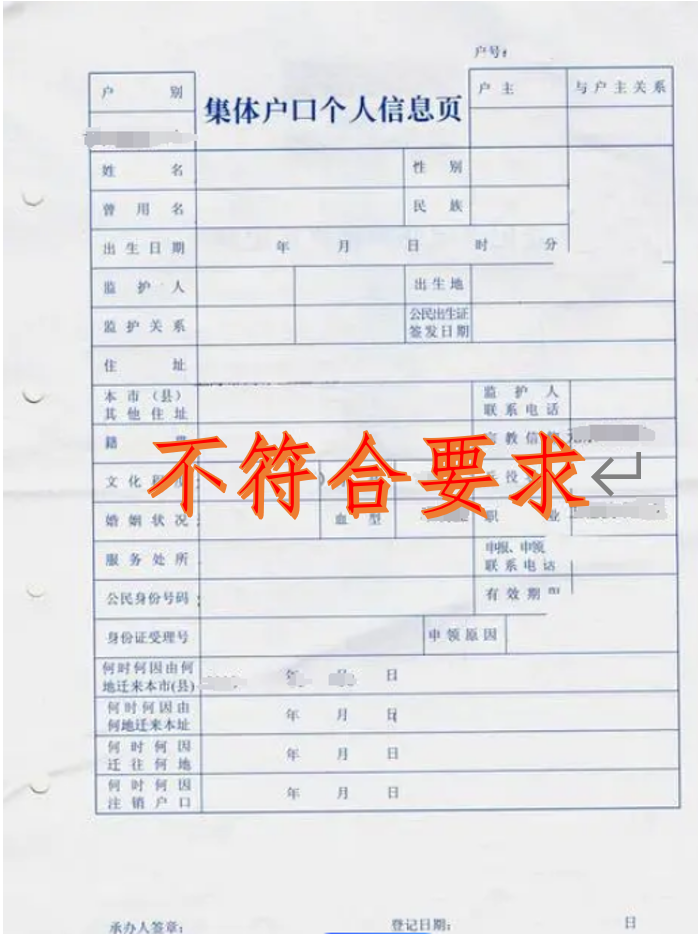 2026年全国硕士研究生招生考试上海第二工业大学考点(3106)网上确认公告