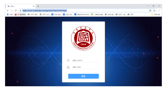 2026考研复试材料提交系统