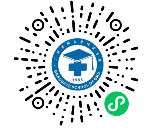 广州医科大学2026年考研初试排名二维码