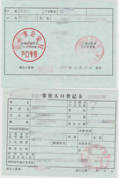 2026年全国硕士研究生招生考试江苏大学报考点网上确认公告