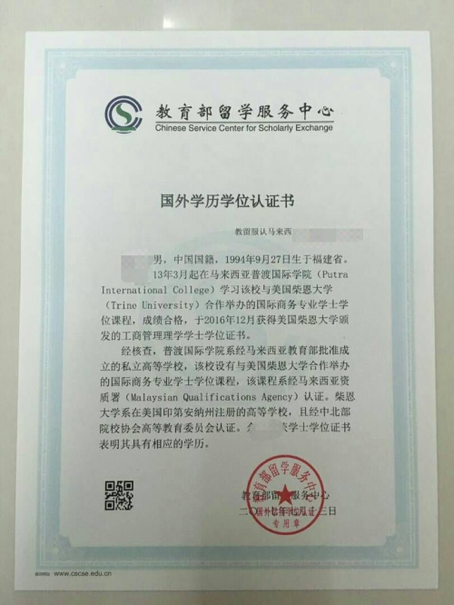 2026年全国硕士研究生招生考试江苏大学报考点网上确认公告