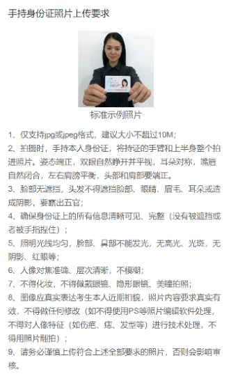 山东大学2026年全国硕士研究生招生考试报考点网上确认公告