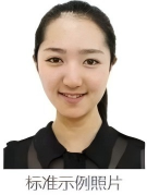 武汉理工大学报考点2026年硕士研究生招生考试网上报名确认公告