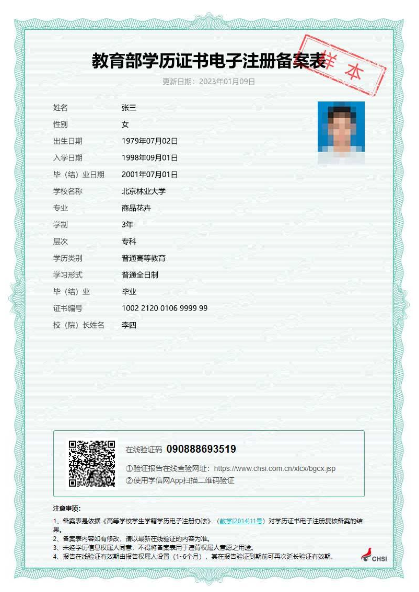 武汉理工大学报考点2026年硕士研究生招生考试网上报名确认公告