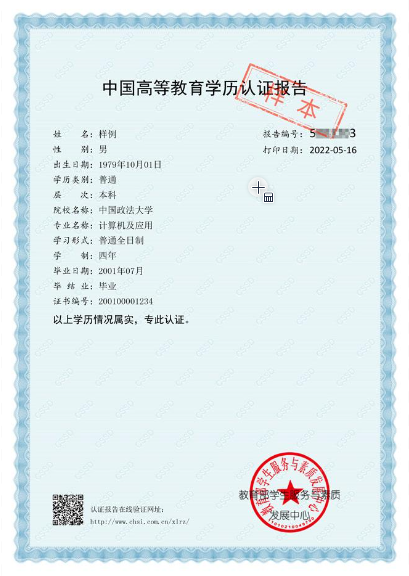 武汉理工大学报考点2026年硕士研究生招生考试网上报名确认公告