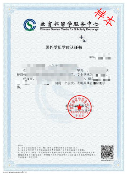 武汉理工大学报考点2026年硕士研究生招生考试网上报名确认公告