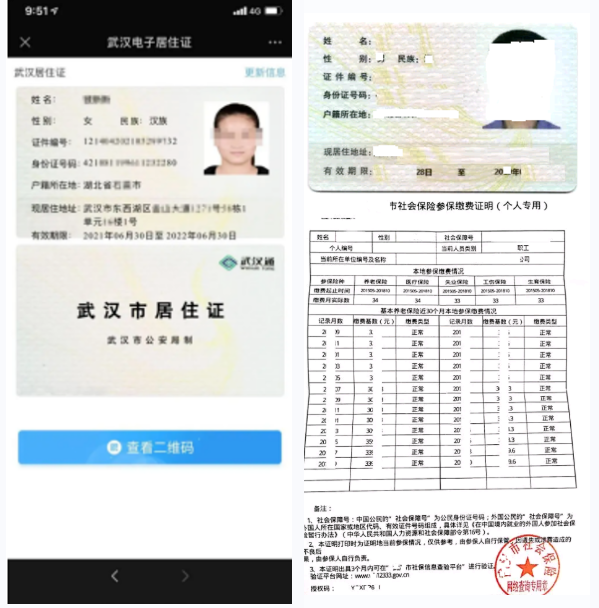 武汉理工大学报考点2026年硕士研究生招生考试网上报名确认公告