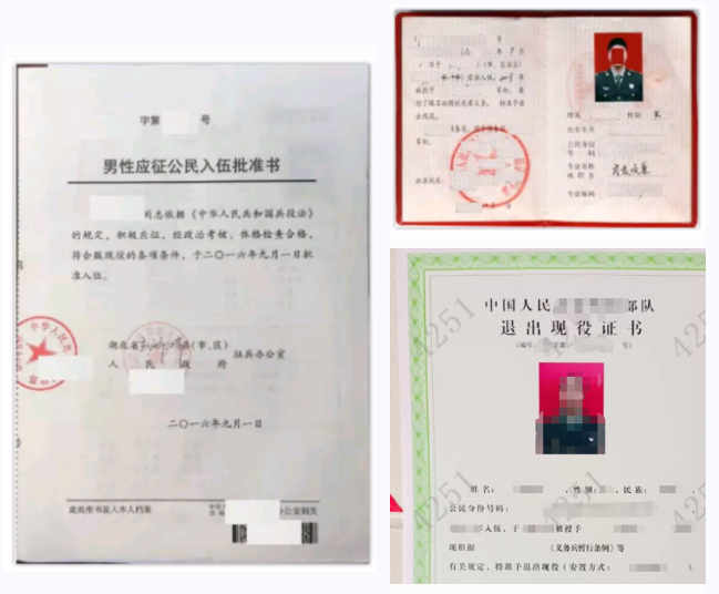 武汉理工大学报考点2026年硕士研究生招生考试网上报名确认公告