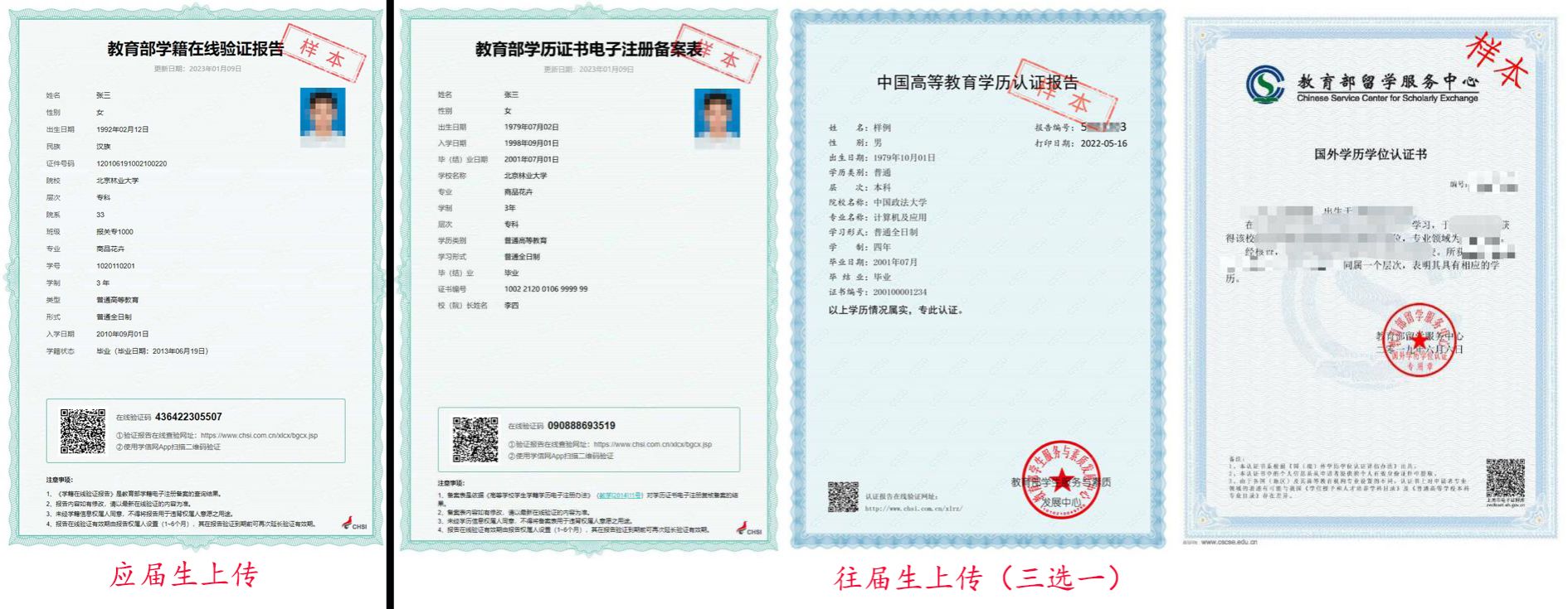 湖北美术学院考点2026年硕士研究生招生网上确认公告