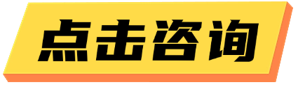 2027考研辅导课程