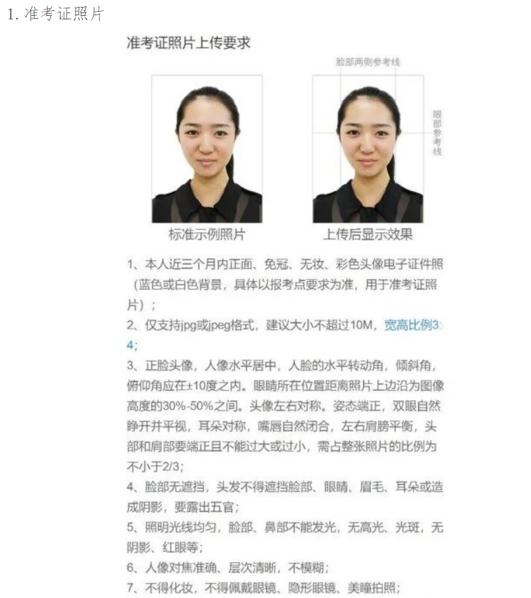 广州美术学院报考点2026年硕士研究生招生考试网上确认公告