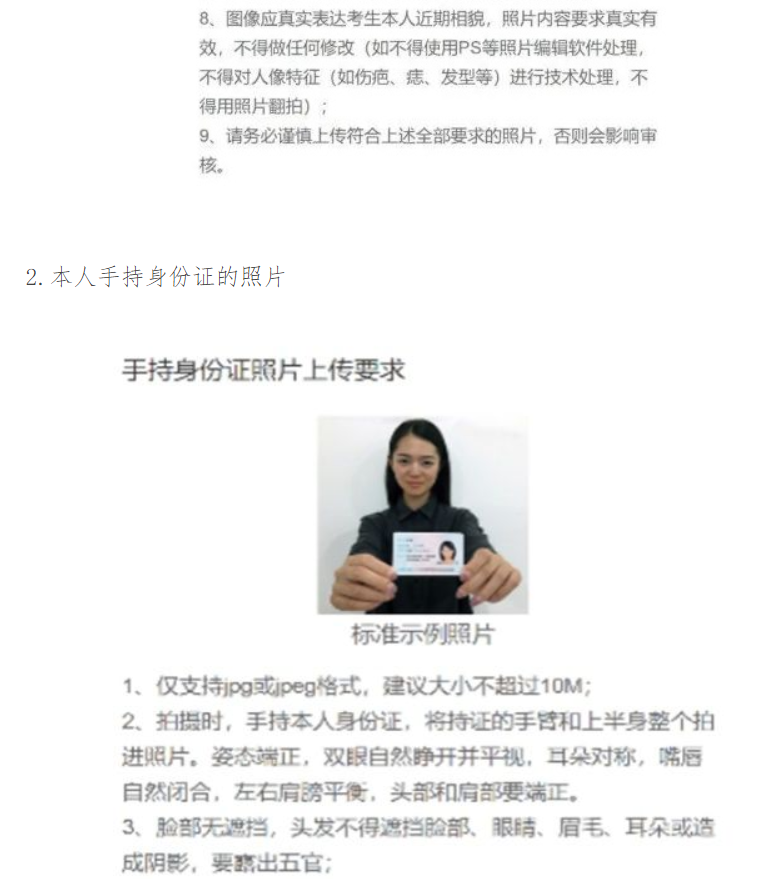 广州美术学院报考点2026年硕士研究生招生考试网上确认公告