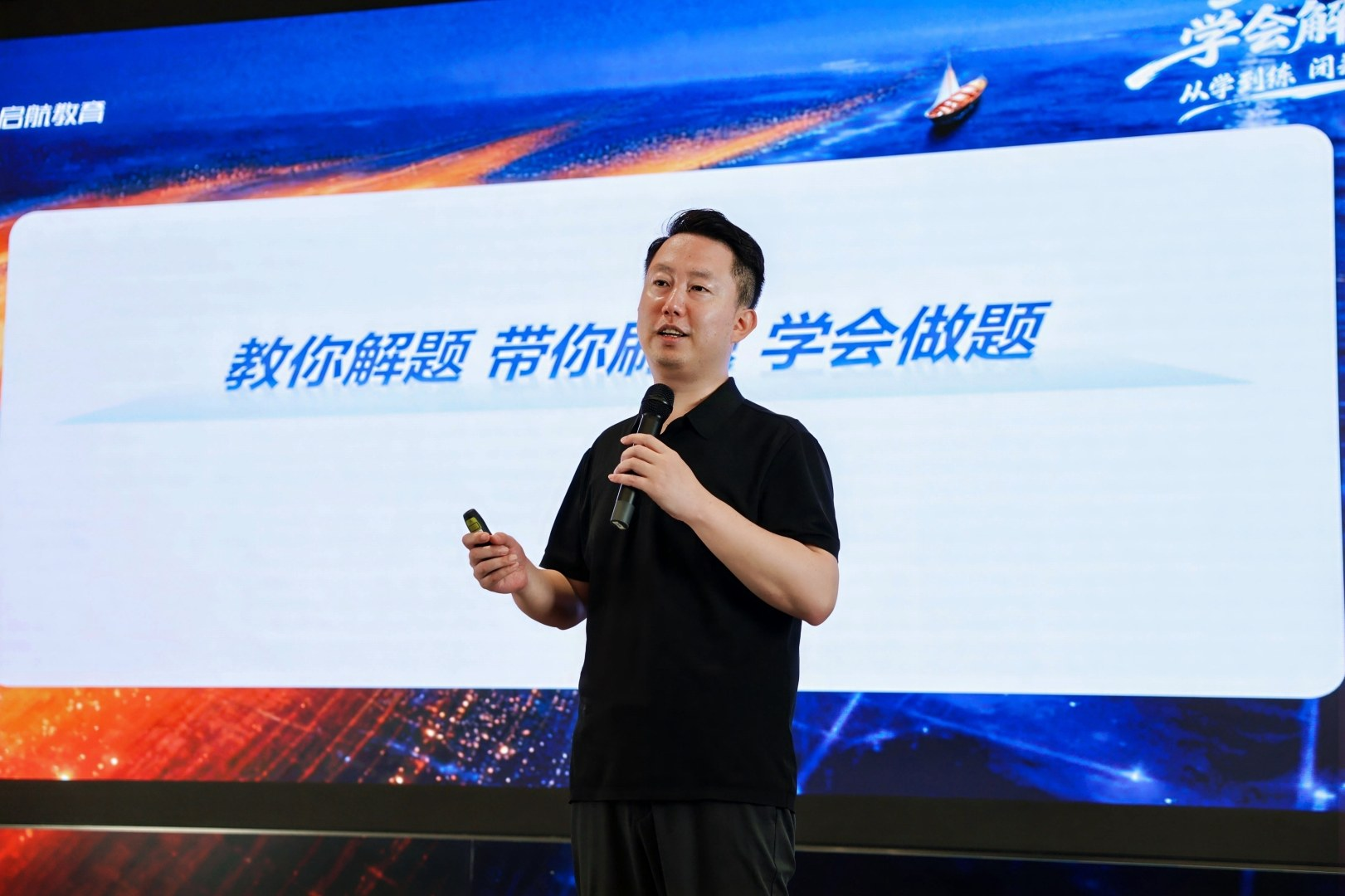 张宇强化36讲发布