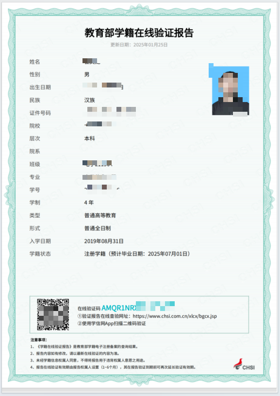 2026年全国硕士研究生招生考试山西农业大学考点(1404)网上确认公告