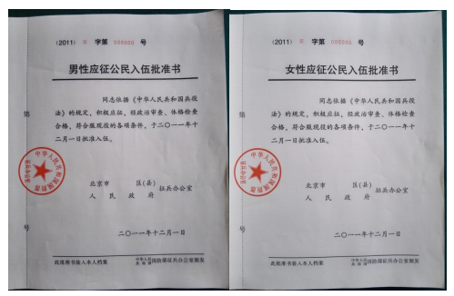2026年全国硕士研究生招生考试山西农业大学考点(1404)网上确认公告