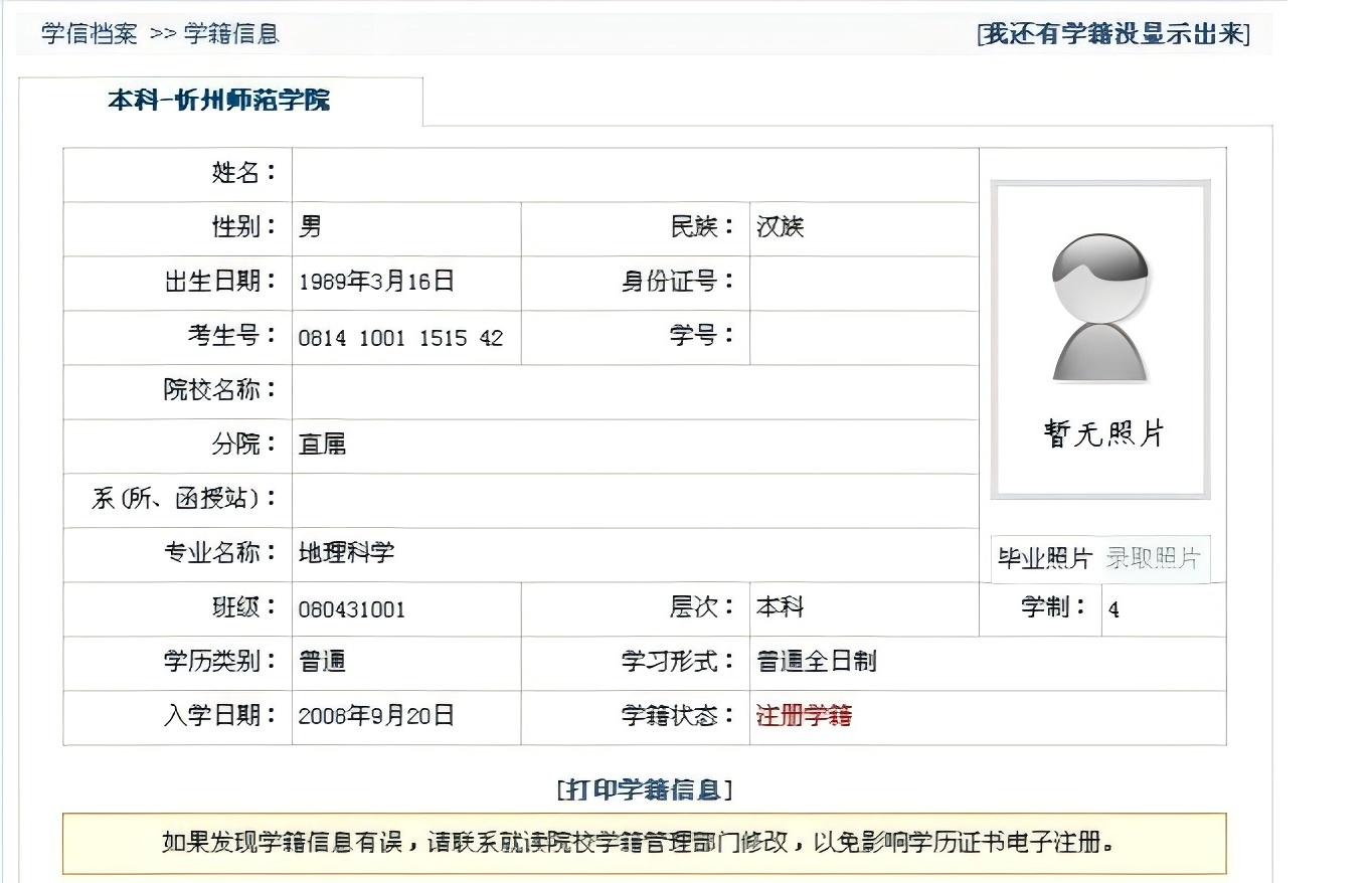 太原科技大学2026年硕士研究生招生调剂公告