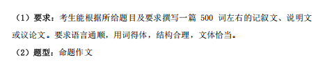 四川轻化工大学2026年研考初试自命题科目考试大纲-翻译硕士英语